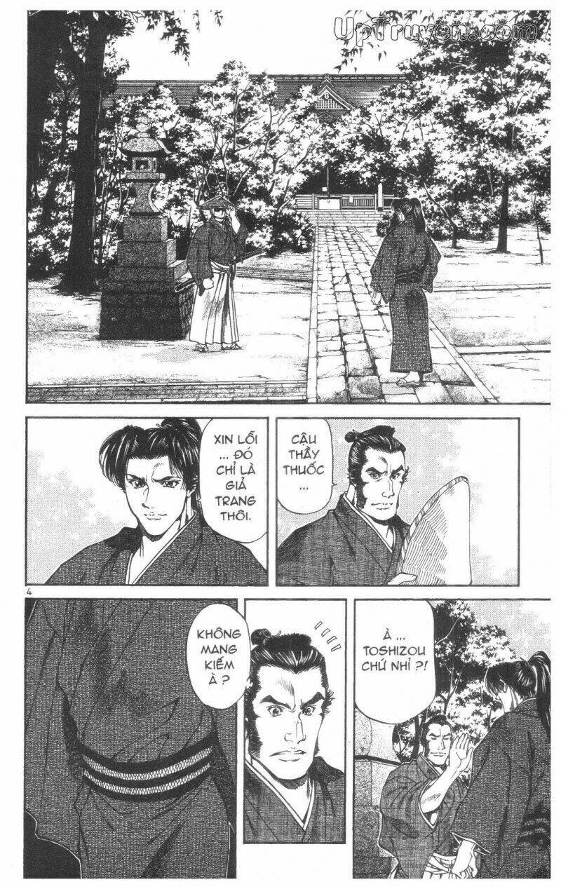 Getsu Seiki - Sayonara Shinsengumi - 2 - /uploads/20231119/766f723221fc3cf928cd5f357be4cc04/chapter_2/page_81.jpg