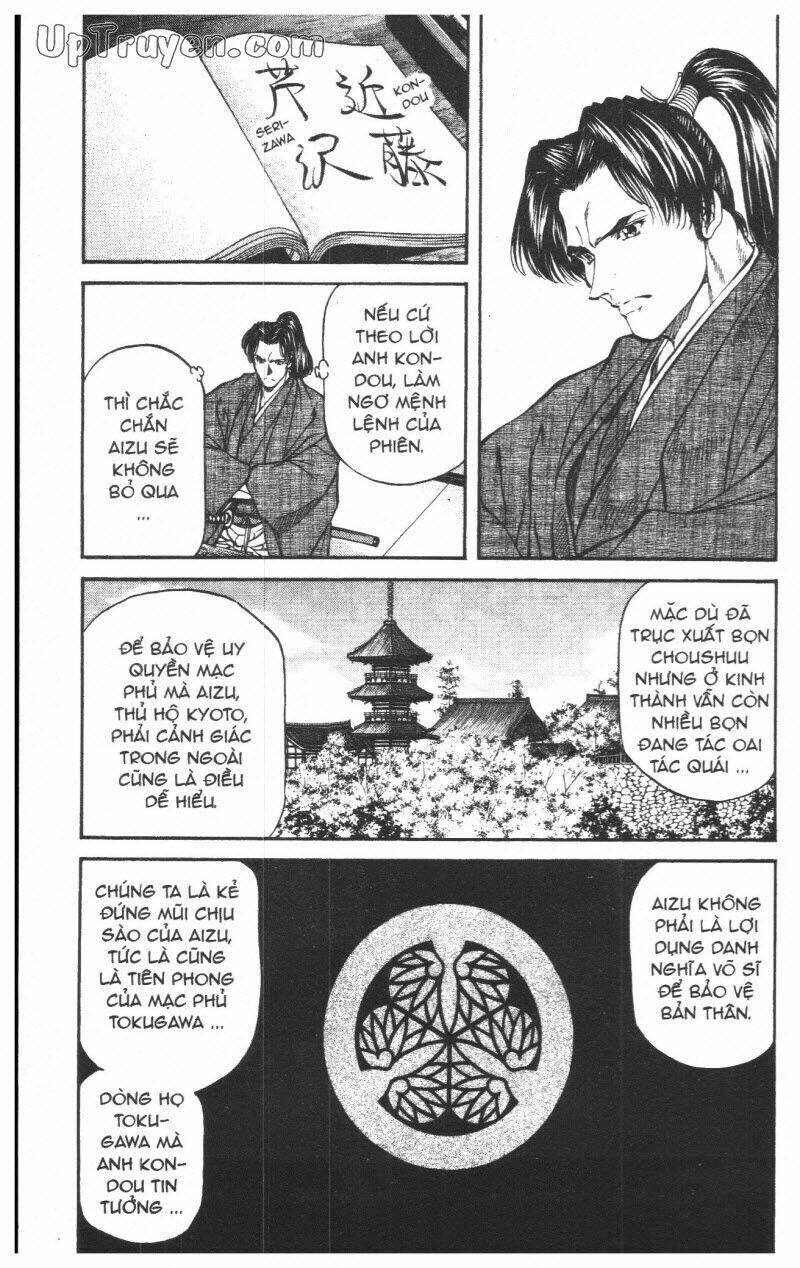 Getsu Seiki - Sayonara Shinsengumi - 4 - /uploads/20231119/766f723221fc3cf928cd5f357be4cc04/chapter_4/page_161.jpg