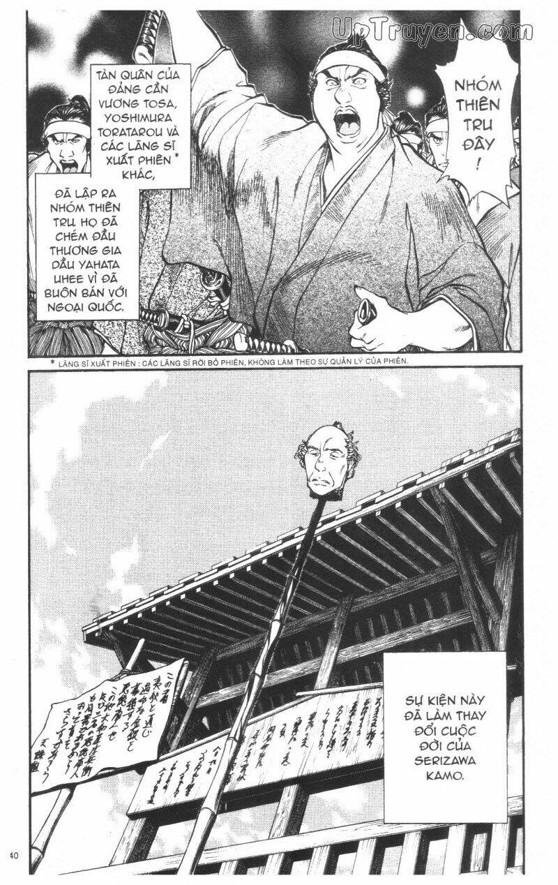 Getsu Seiki - Sayonara Shinsengumi - 4 - /uploads/20231119/766f723221fc3cf928cd5f357be4cc04/chapter_4/page_42.jpg