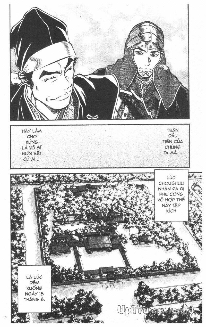 Getsu Seiki - Sayonara Shinsengumi - 4 - /uploads/20231119/766f723221fc3cf928cd5f357be4cc04/chapter_4/page_78.jpg