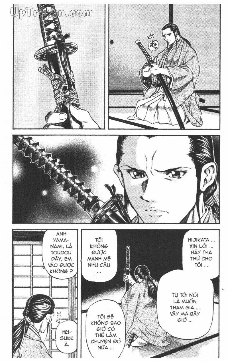 Getsu Seiki - Sayonara Shinsengumi - 5 - /uploads/20231119/766f723221fc3cf928cd5f357be4cc04/chapter_5/page_69.jpg