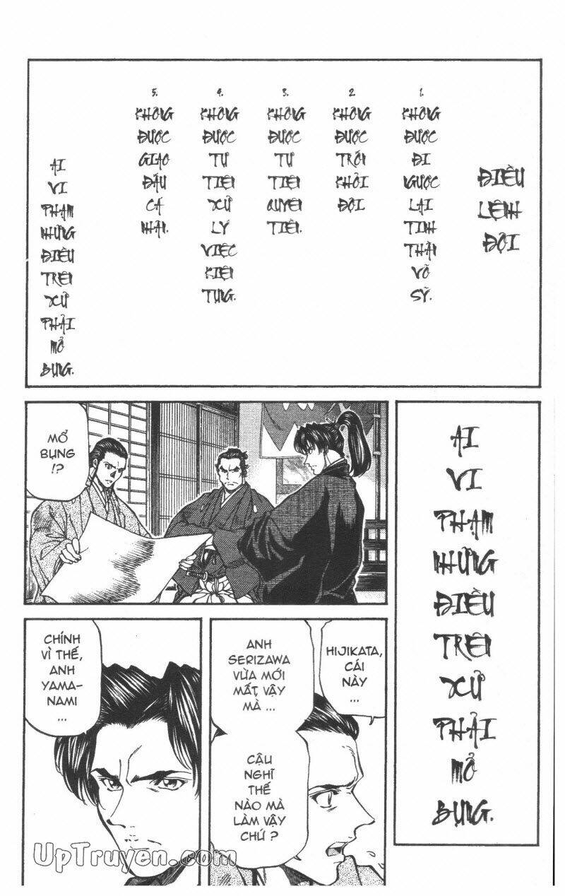 Getsu Seiki - Sayonara Shinsengumi - 5 - /uploads/20231119/766f723221fc3cf928cd5f357be4cc04/chapter_5/page_90.jpg