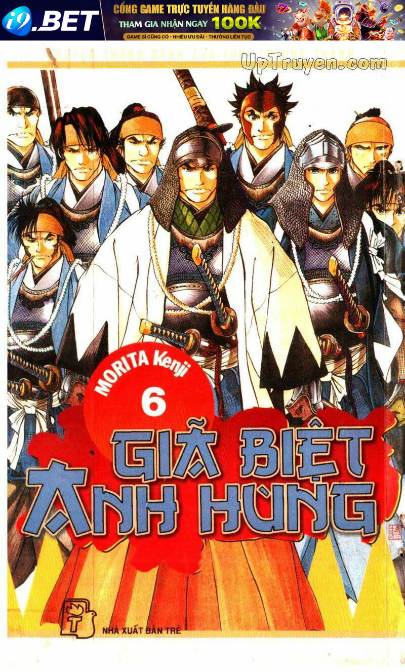 Getsu Seiki - Sayonara Shinsengumi - 6 - /uploads/20231119/766f723221fc3cf928cd5f357be4cc04/chapter_6/page_1.jpg