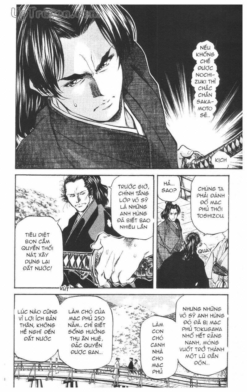 Getsu Seiki - Sayonara Shinsengumi - 6 - /uploads/20231119/766f723221fc3cf928cd5f357be4cc04/chapter_6/page_17.jpg