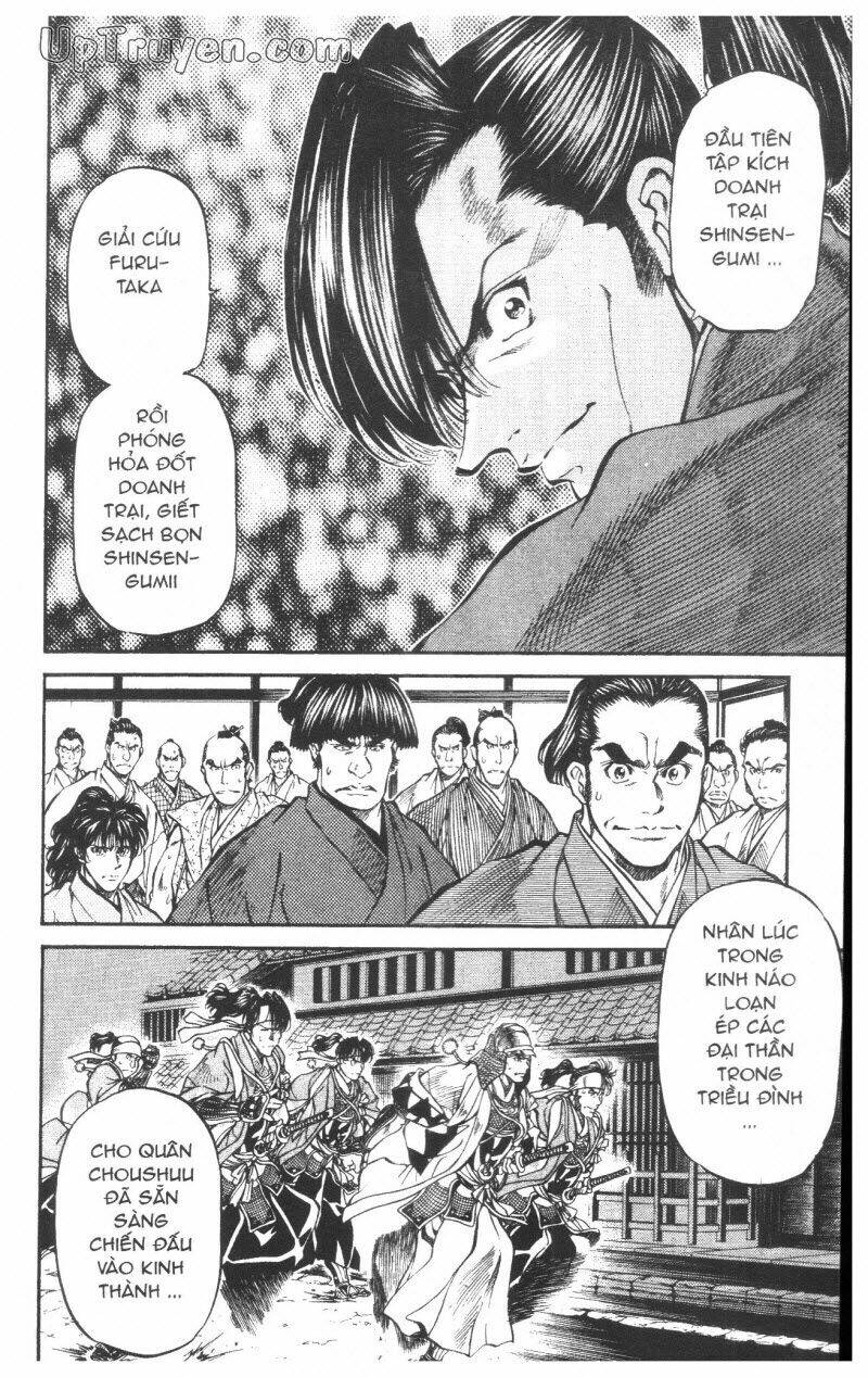 Getsu Seiki - Sayonara Shinsengumi - 6 - /uploads/20231119/766f723221fc3cf928cd5f357be4cc04/chapter_6/page_87.jpg