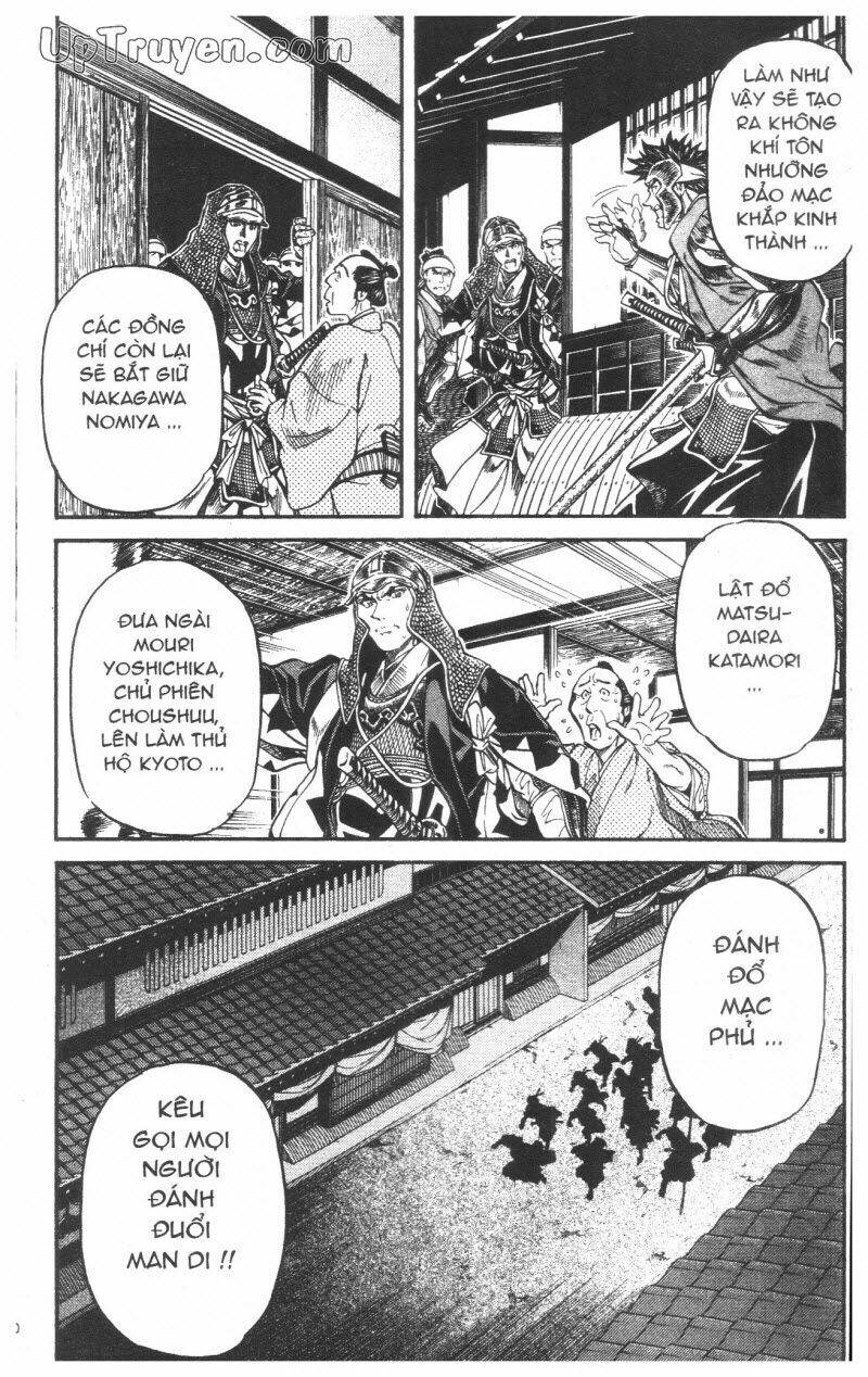 Getsu Seiki - Sayonara Shinsengumi - 6 - /uploads/20231119/766f723221fc3cf928cd5f357be4cc04/chapter_6/page_89.jpg