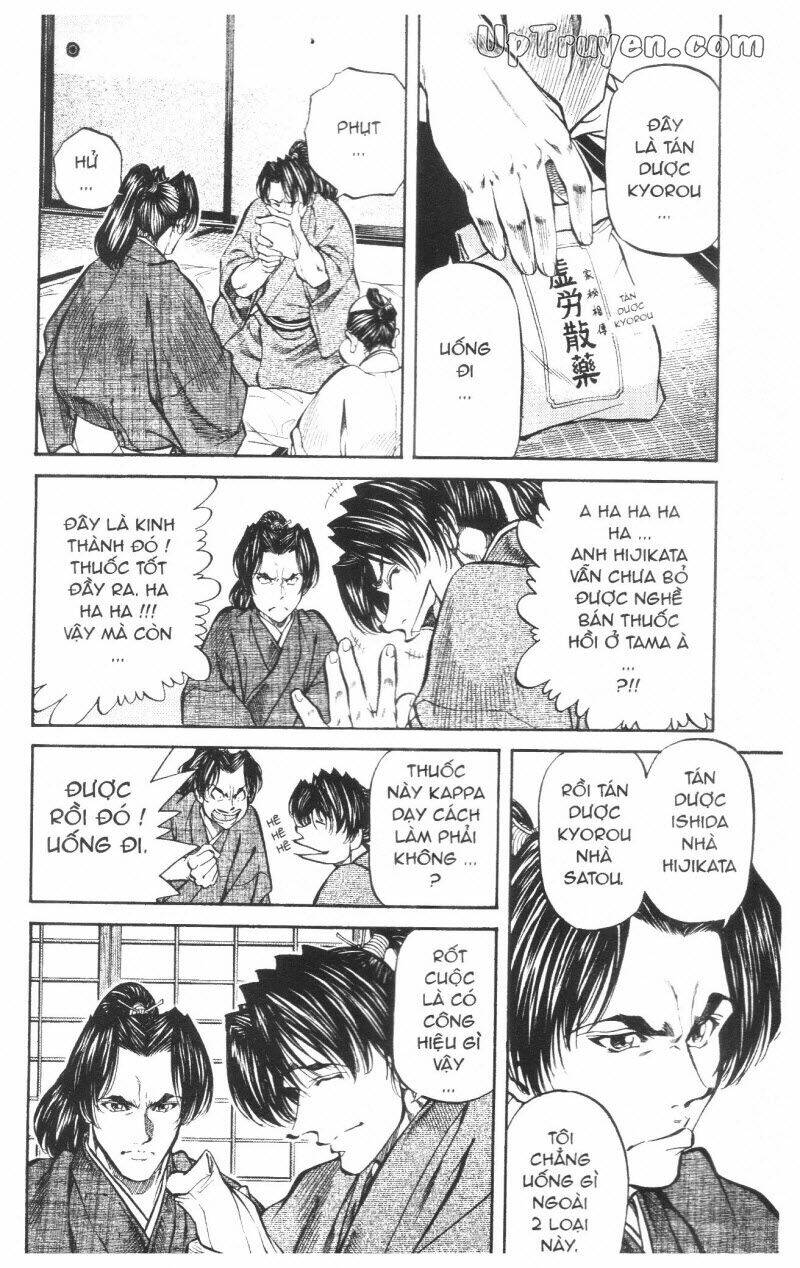 Getsu Seiki - Sayonara Shinsengumi - 7 - /uploads/20231119/766f723221fc3cf928cd5f357be4cc04/chapter_7/page_47.jpg