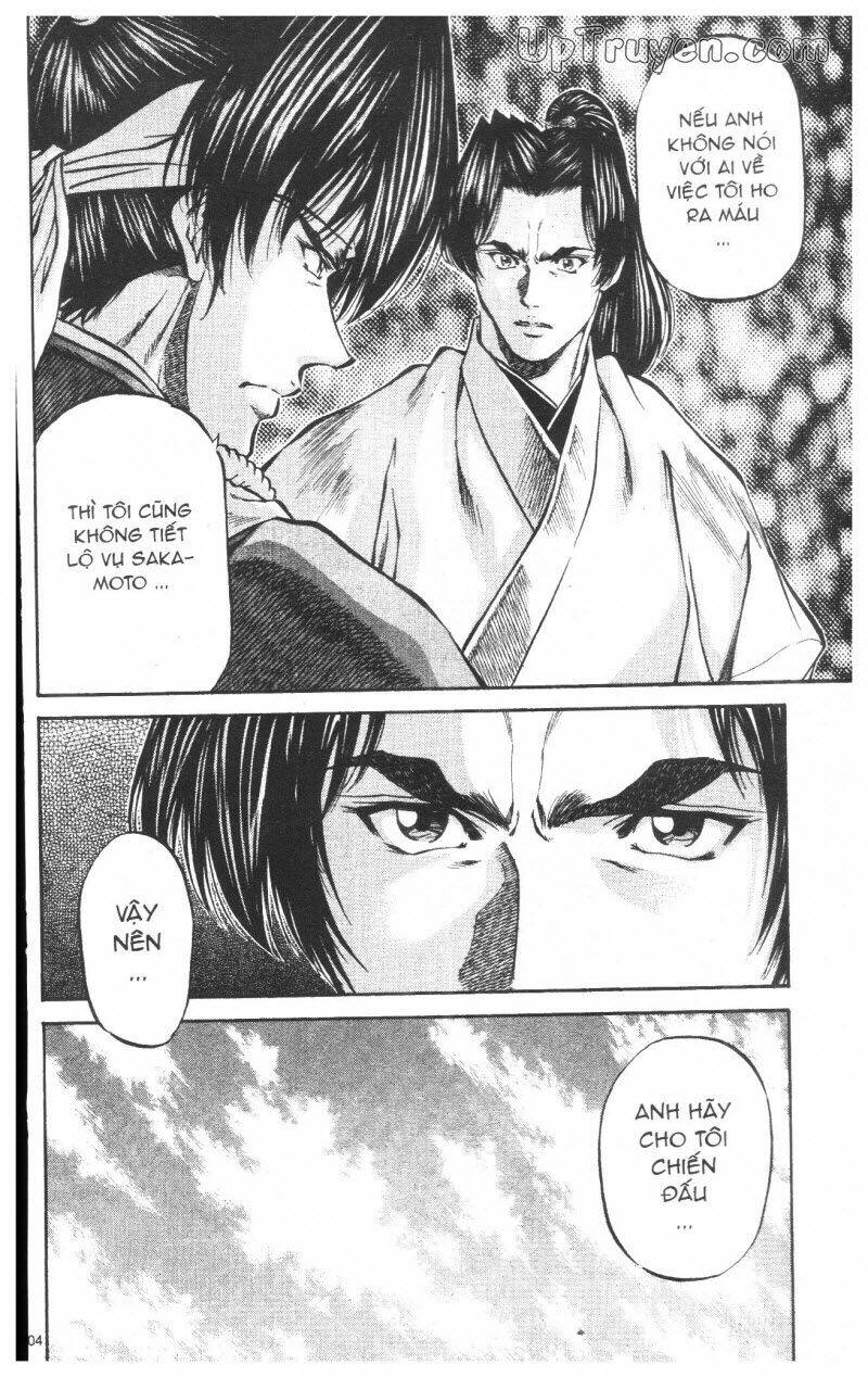 Getsu Seiki - Sayonara Shinsengumi - 8 - /uploads/20231119/766f723221fc3cf928cd5f357be4cc04/chapter_8/page_105.jpg