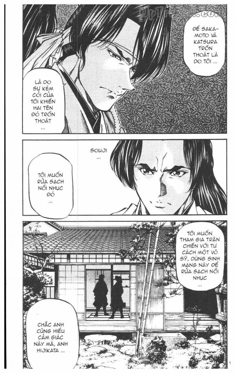 Getsu Seiki - Sayonara Shinsengumi - 8 - /uploads/20231119/766f723221fc3cf928cd5f357be4cc04/chapter_8/page_108.jpg