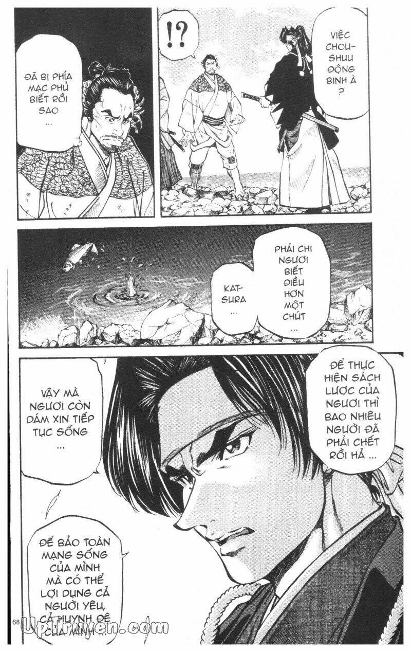 Getsu Seiki - Sayonara Shinsengumi - 8 - /uploads/20231119/766f723221fc3cf928cd5f357be4cc04/chapter_8/page_69.jpg