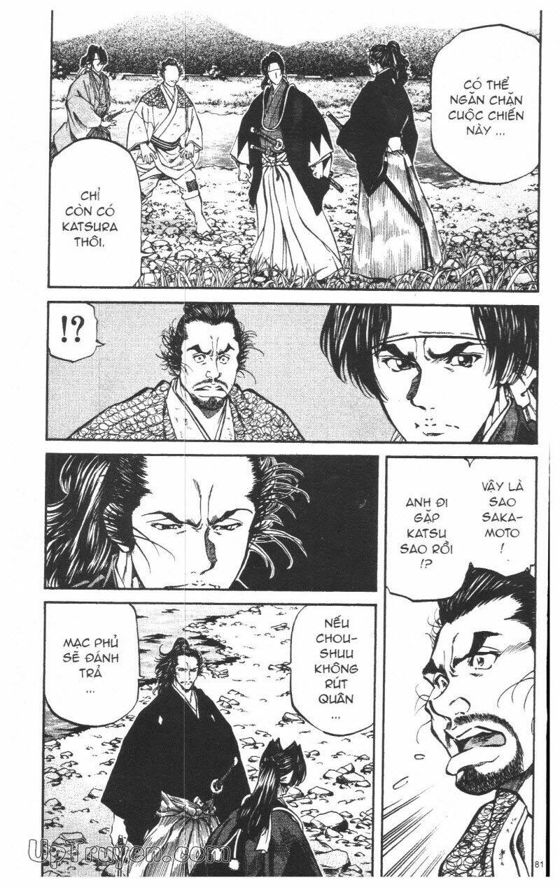 Getsu Seiki - Sayonara Shinsengumi - 8 - /uploads/20231119/766f723221fc3cf928cd5f357be4cc04/chapter_8/page_82.jpg