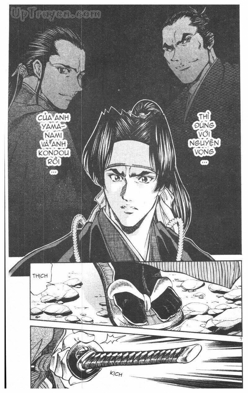 Getsu Seiki - Sayonara Shinsengumi - 8 - /uploads/20231119/766f723221fc3cf928cd5f357be4cc04/chapter_8/page_84.jpg