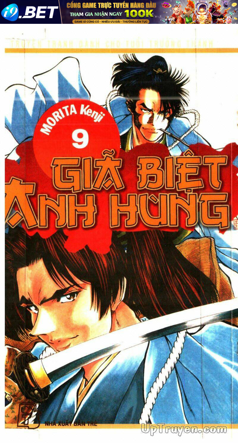 Getsu Seiki - Sayonara Shinsengumi - 9 - /uploads/20231119/766f723221fc3cf928cd5f357be4cc04/chapter_9/page_1.jpg