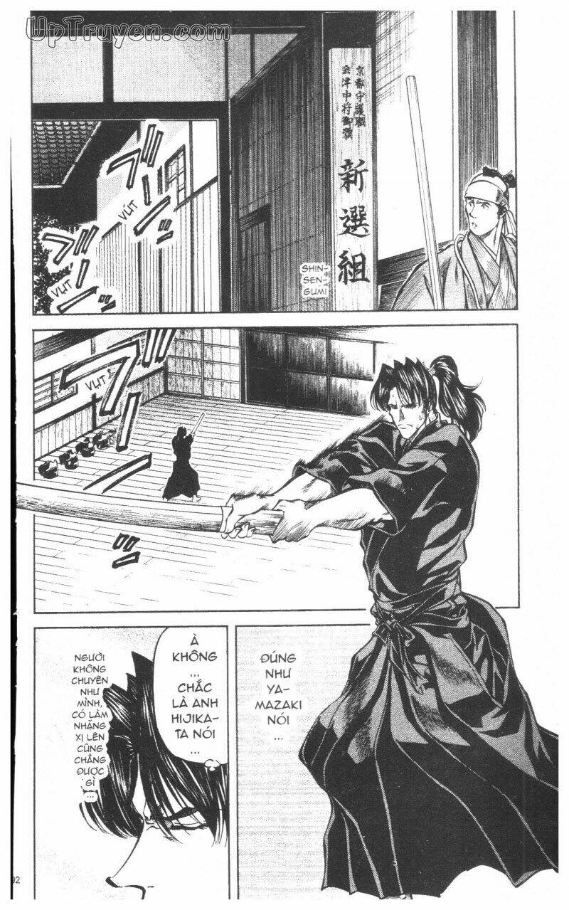 Getsu Seiki - Sayonara Shinsengumi - 9 - /uploads/20231119/766f723221fc3cf928cd5f357be4cc04/chapter_9/page_194.jpg