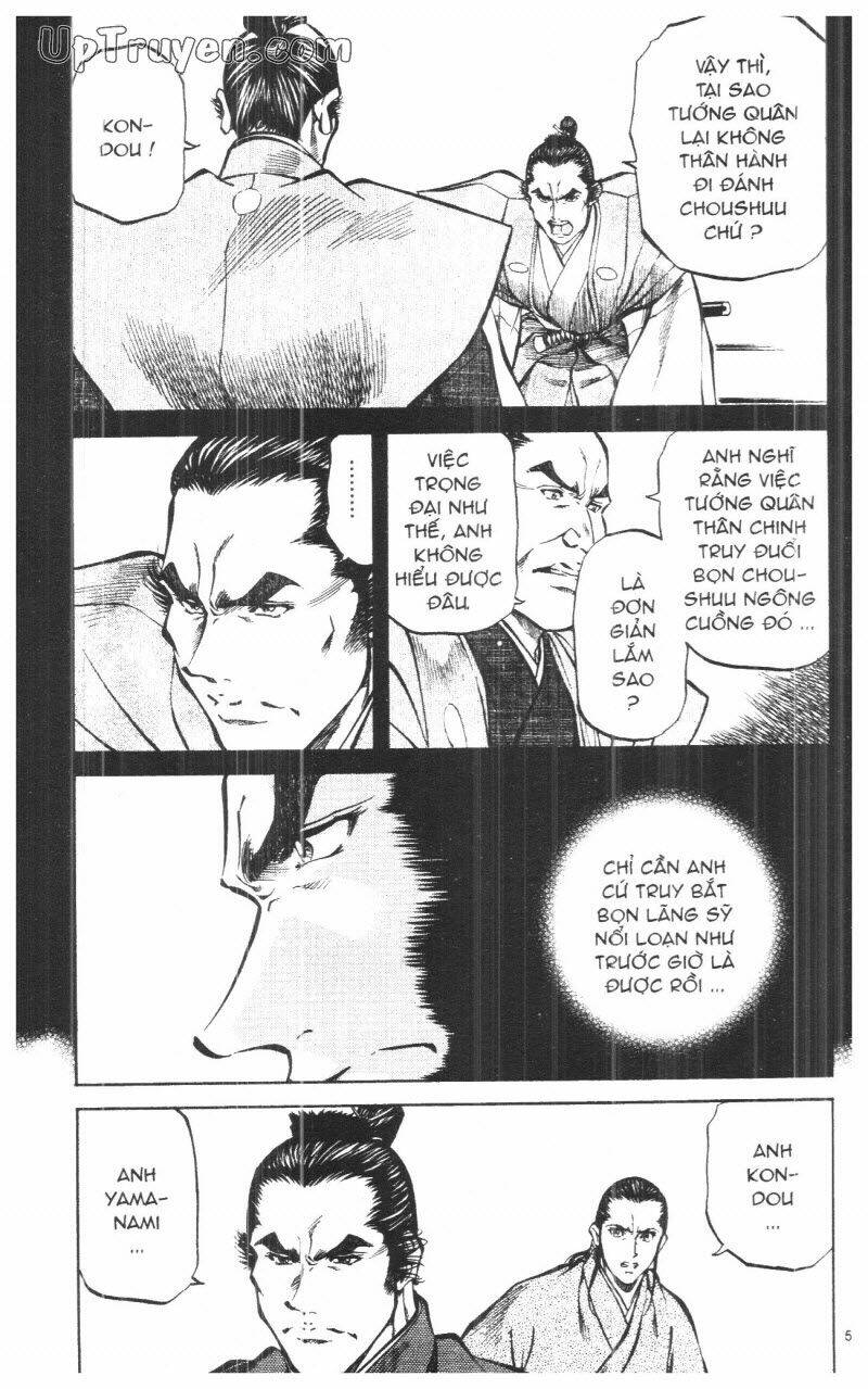 Getsu Seiki - Sayonara Shinsengumi - 9 - /uploads/20231119/766f723221fc3cf928cd5f357be4cc04/chapter_9/page_53.jpg