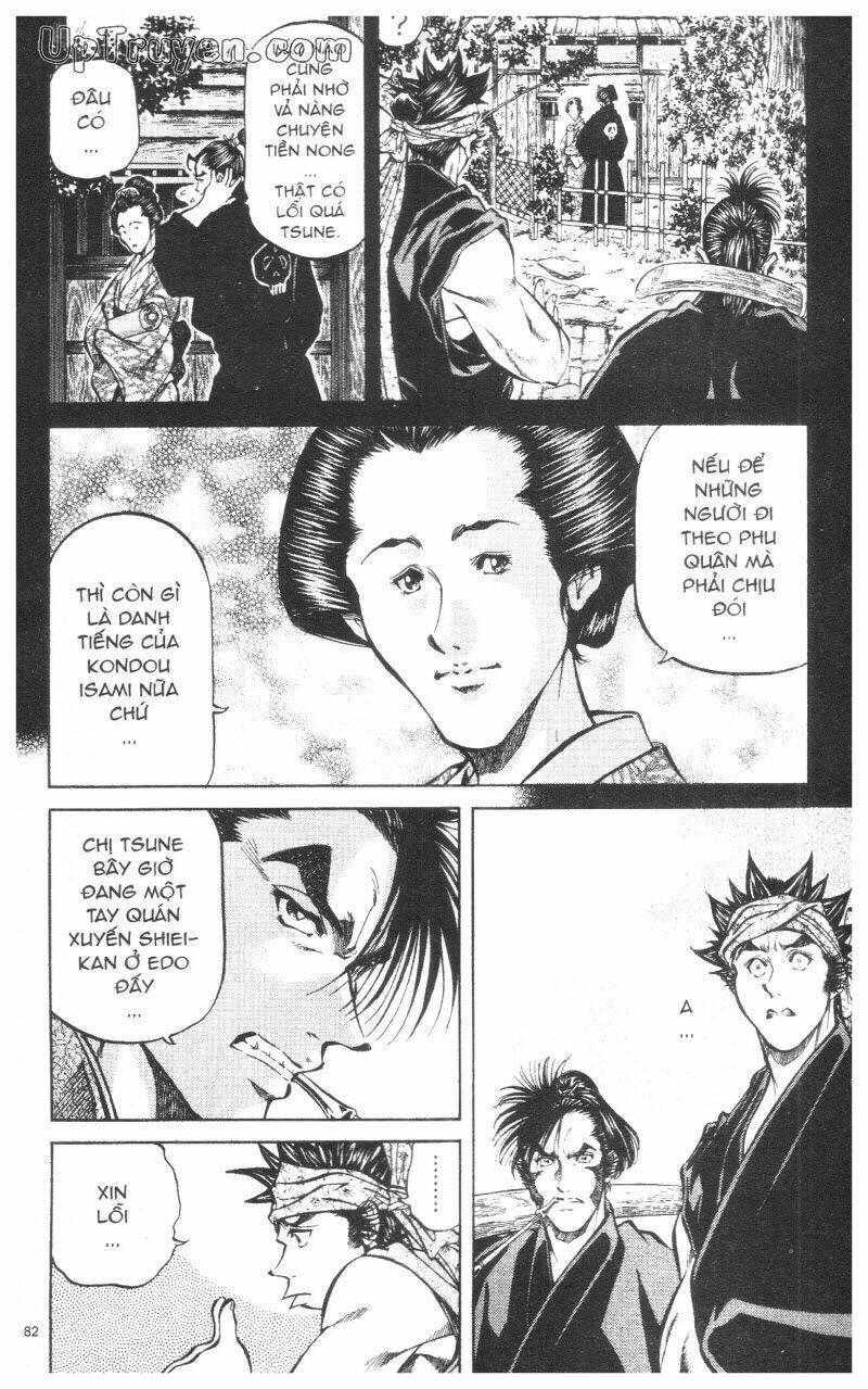 Getsu Seiki - Sayonara Shinsengumi - 9 - /uploads/20231119/766f723221fc3cf928cd5f357be4cc04/chapter_9/page_84.jpg