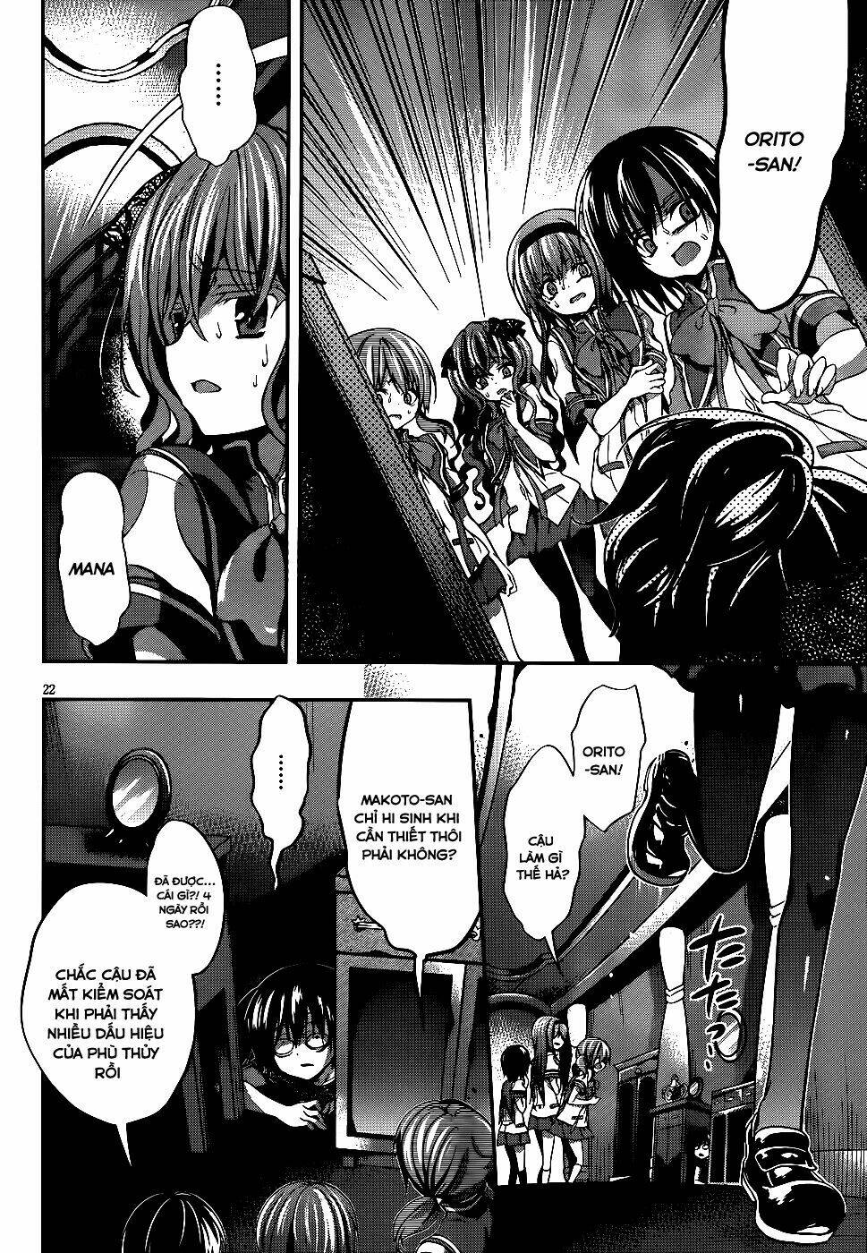 Dolls Fall - 14 - /uploads/20231119/dd0d3a12d9992de8f9d3c211d21dced0/chapter_14/page_24.jpg