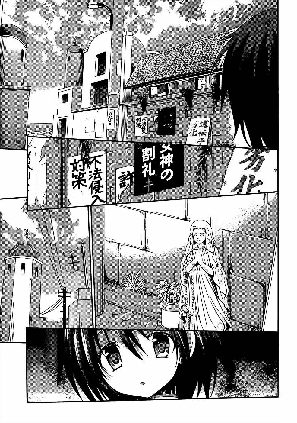 Dolls Fall - 2 - /uploads/20231119/dd0d3a12d9992de8f9d3c211d21dced0/chapter_2/page_11.jpg