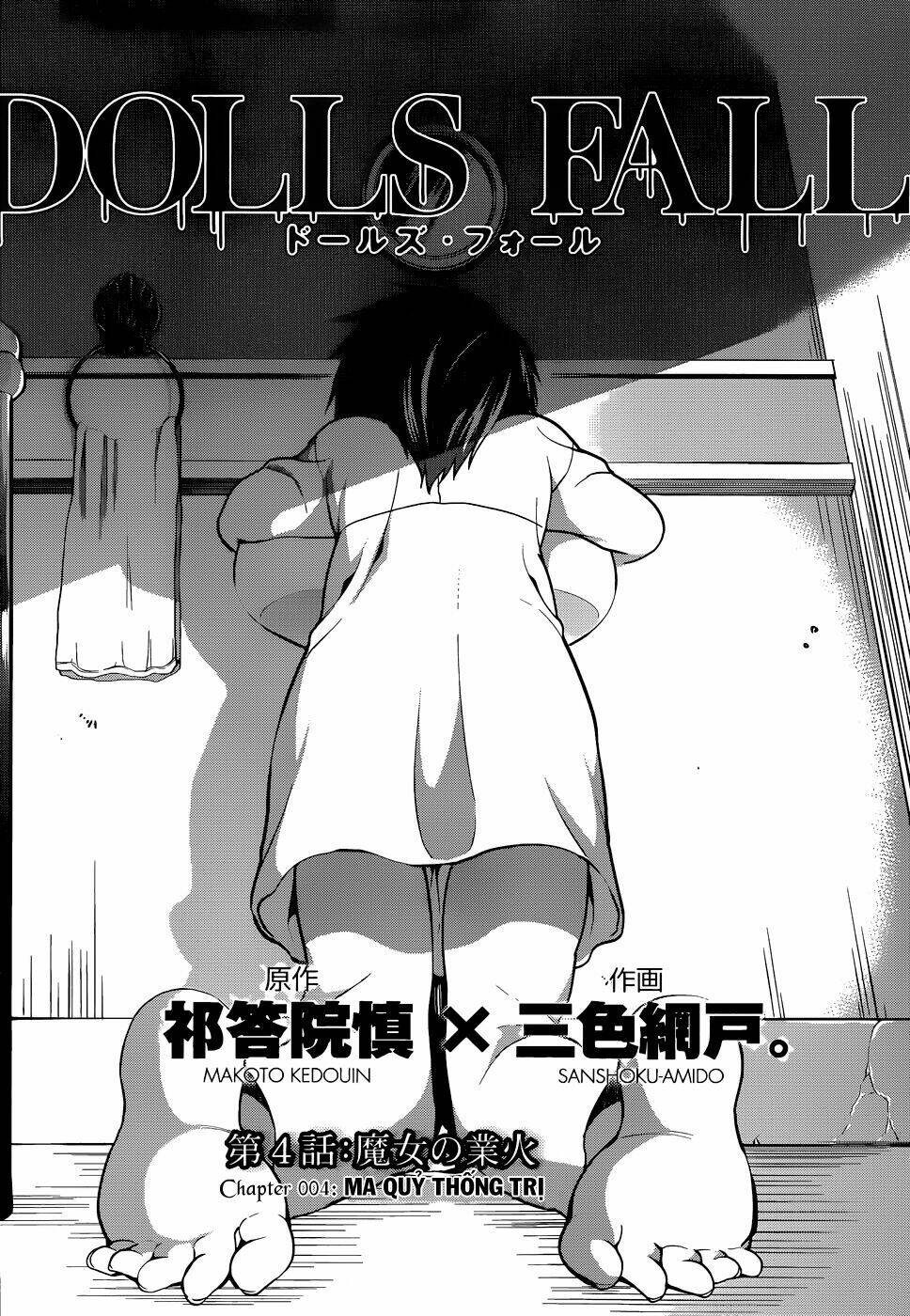 Dolls Fall - 4 - /uploads/20231119/dd0d3a12d9992de8f9d3c211d21dced0/chapter_4/page_8.jpg