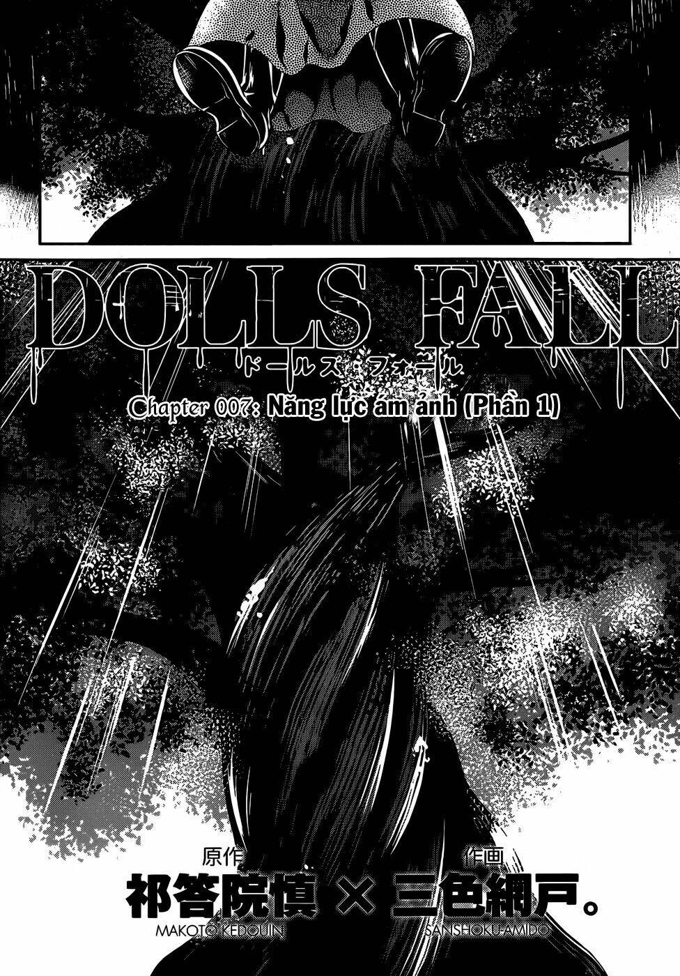 Dolls Fall - 7 - /uploads/20231119/dd0d3a12d9992de8f9d3c211d21dced0/chapter_7/page_7.jpg