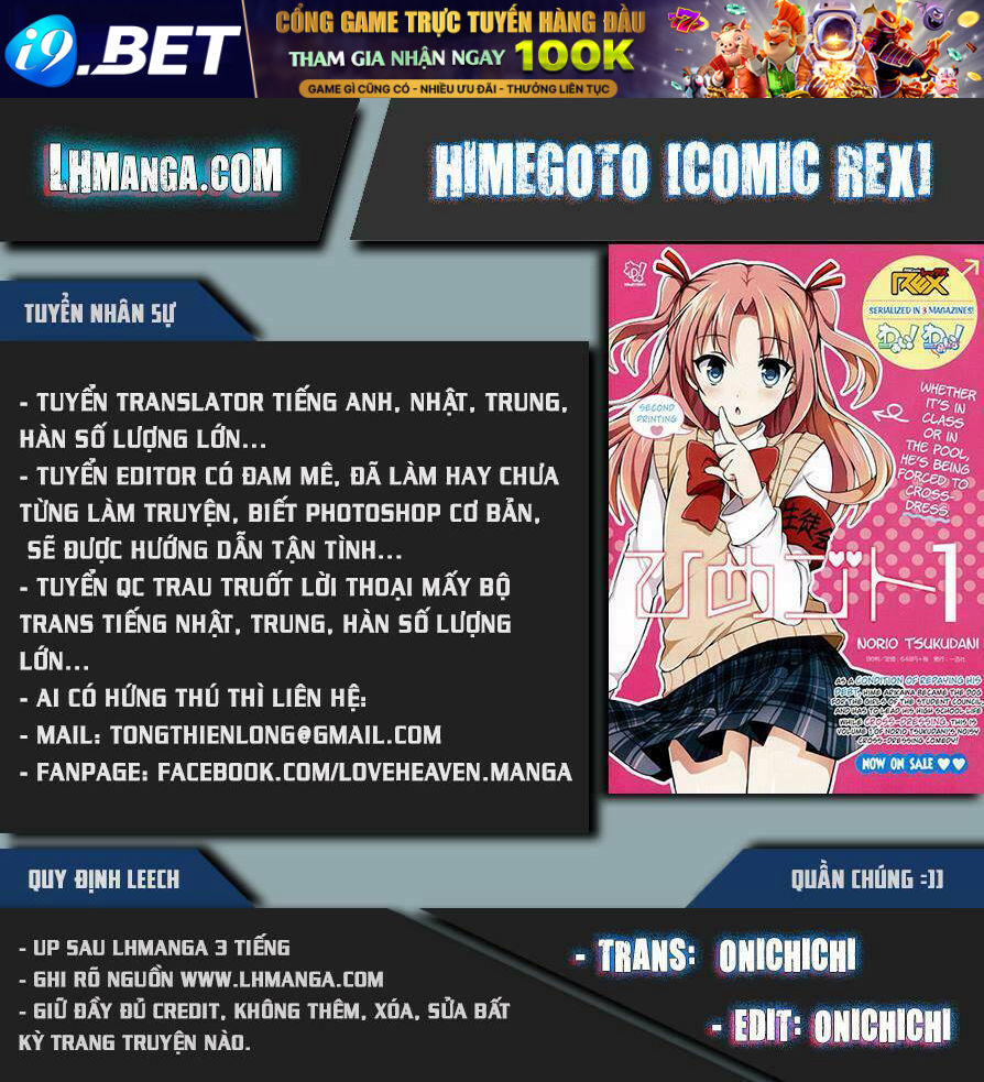 Himegoto - 15 - /uploads/20231120/a4dc6916a53a8b333edfa599af84faf6/chapter_15/page_1.jpg