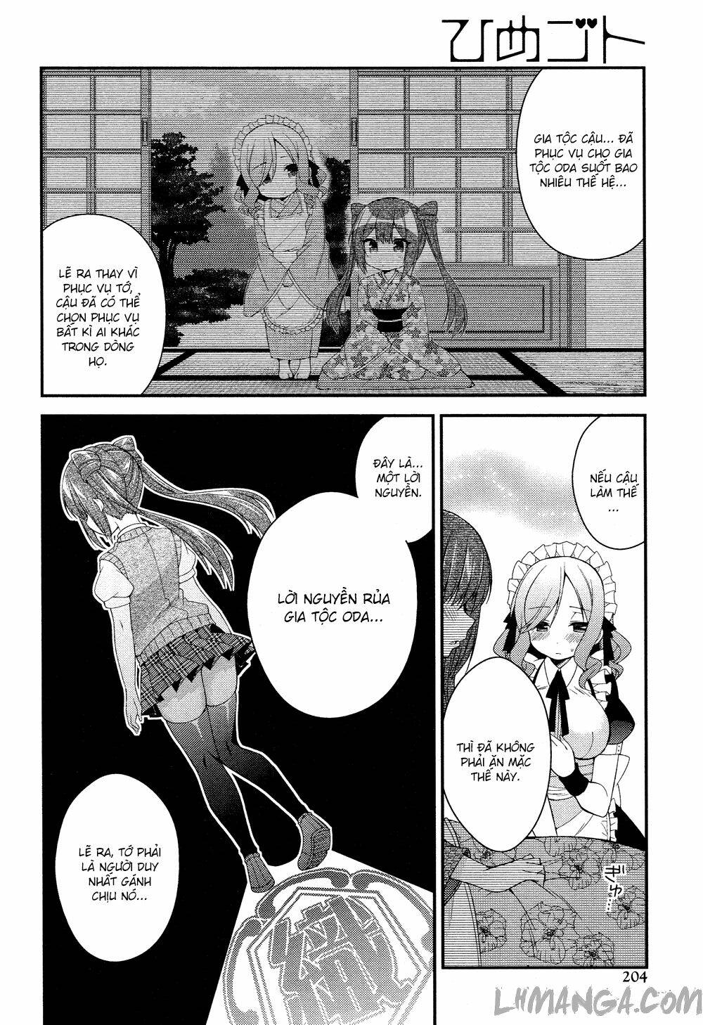 Himegoto - 15 - /uploads/20231120/a4dc6916a53a8b333edfa599af84faf6/chapter_15/page_11.jpg