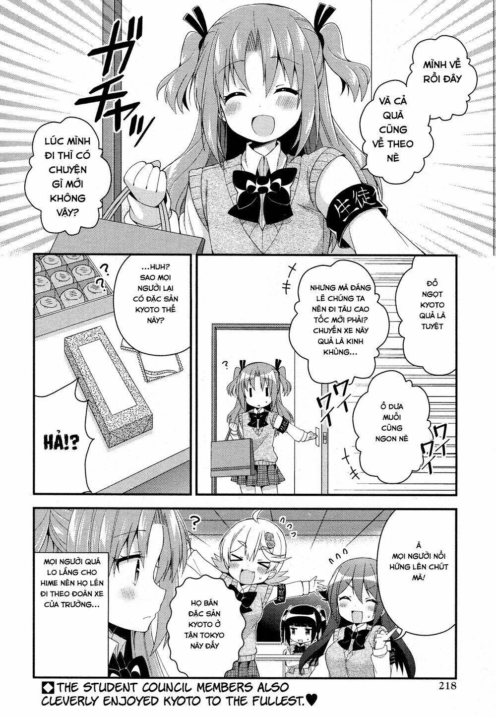 Himegoto - 24 - /uploads/20231120/a4dc6916a53a8b333edfa599af84faf6/chapter_24/page_12.jpg