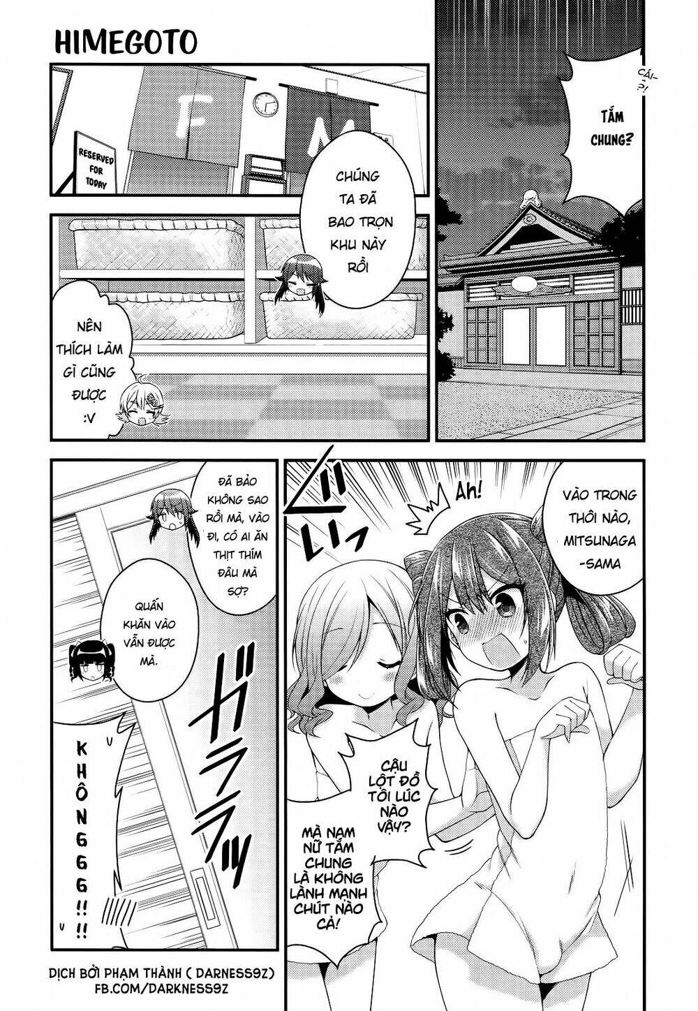 Himegoto - 26 - /uploads/20231120/a4dc6916a53a8b333edfa599af84faf6/chapter_26/page_1.jpg