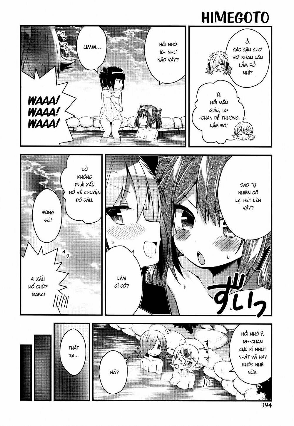 Himegoto - 26 - /uploads/20231120/a4dc6916a53a8b333edfa599af84faf6/chapter_26/page_5.jpg