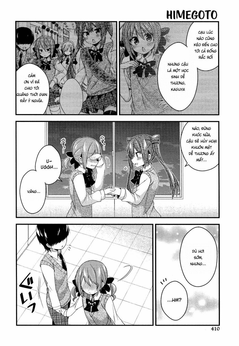 Himegoto - 27 - /uploads/20231120/a4dc6916a53a8b333edfa599af84faf6/chapter_27/page_10.jpg