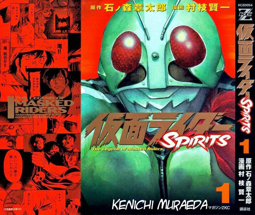 Kamen Rider Spirits - 1 - /uploads/20231121/03a7af6e42d0f1eff5fe77c6c1d78ab1/chapter_1/page_1.jpg