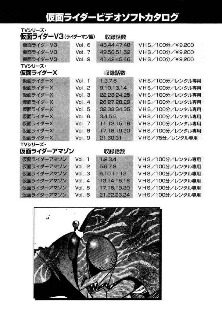 Kamen Rider Spirits - 10 - /uploads/20231121/03a7af6e42d0f1eff5fe77c6c1d78ab1/chapter_10/page_50.jpg