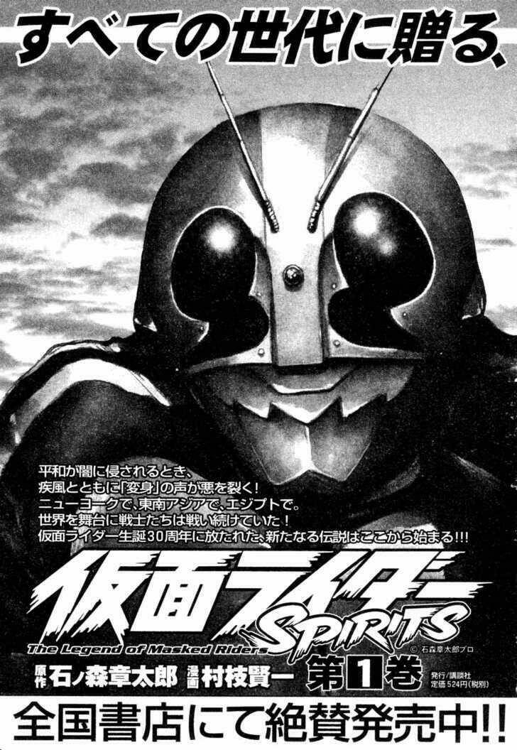 Kamen Rider Spirits - 10 - /uploads/20231121/03a7af6e42d0f1eff5fe77c6c1d78ab1/chapter_10/page_53.jpg