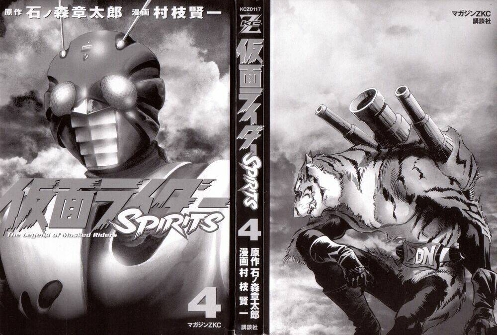 Kamen Rider Spirits - 18 - /uploads/20231121/03a7af6e42d0f1eff5fe77c6c1d78ab1/chapter_18/page_5.jpg