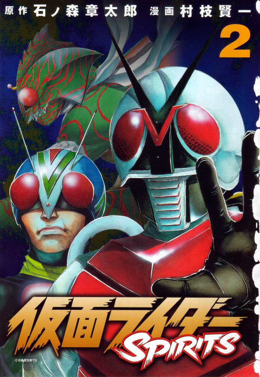 Kamen Rider Spirits - 6 - /uploads/20231121/03a7af6e42d0f1eff5fe77c6c1d78ab1/chapter_6/page_6.jpg