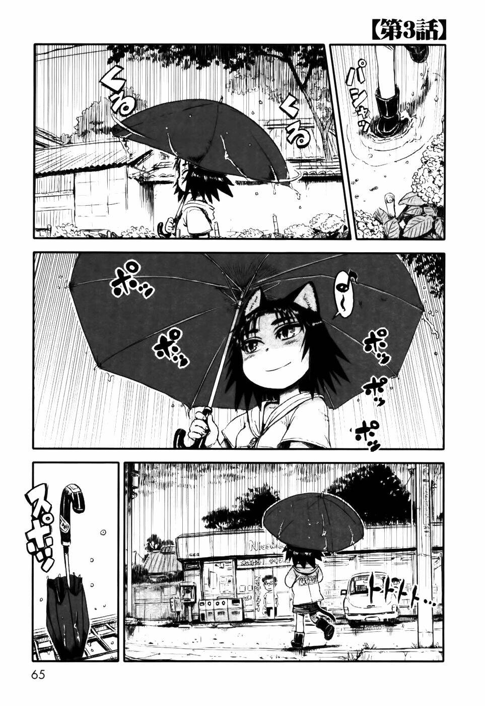 Neko Musume Michikusa Nikki - 3 - /uploads/20231121/c21f1fc06872248a1030b5a184176a3b/chapter_3/page_1.jpg