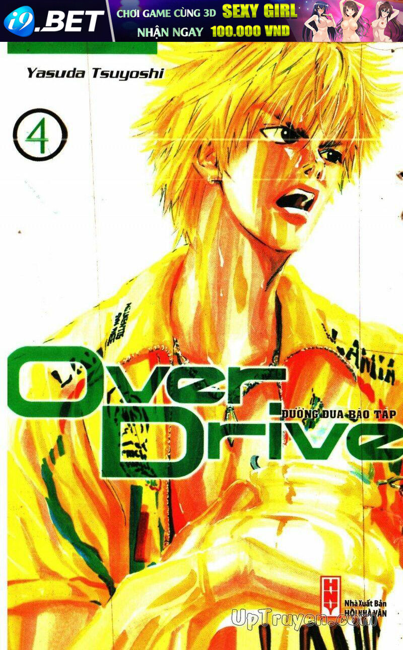 Over Drive - 4 - /uploads/20231122/e9a6dbe35815c4069d560711de080499/chapter_4/page_1.jpg