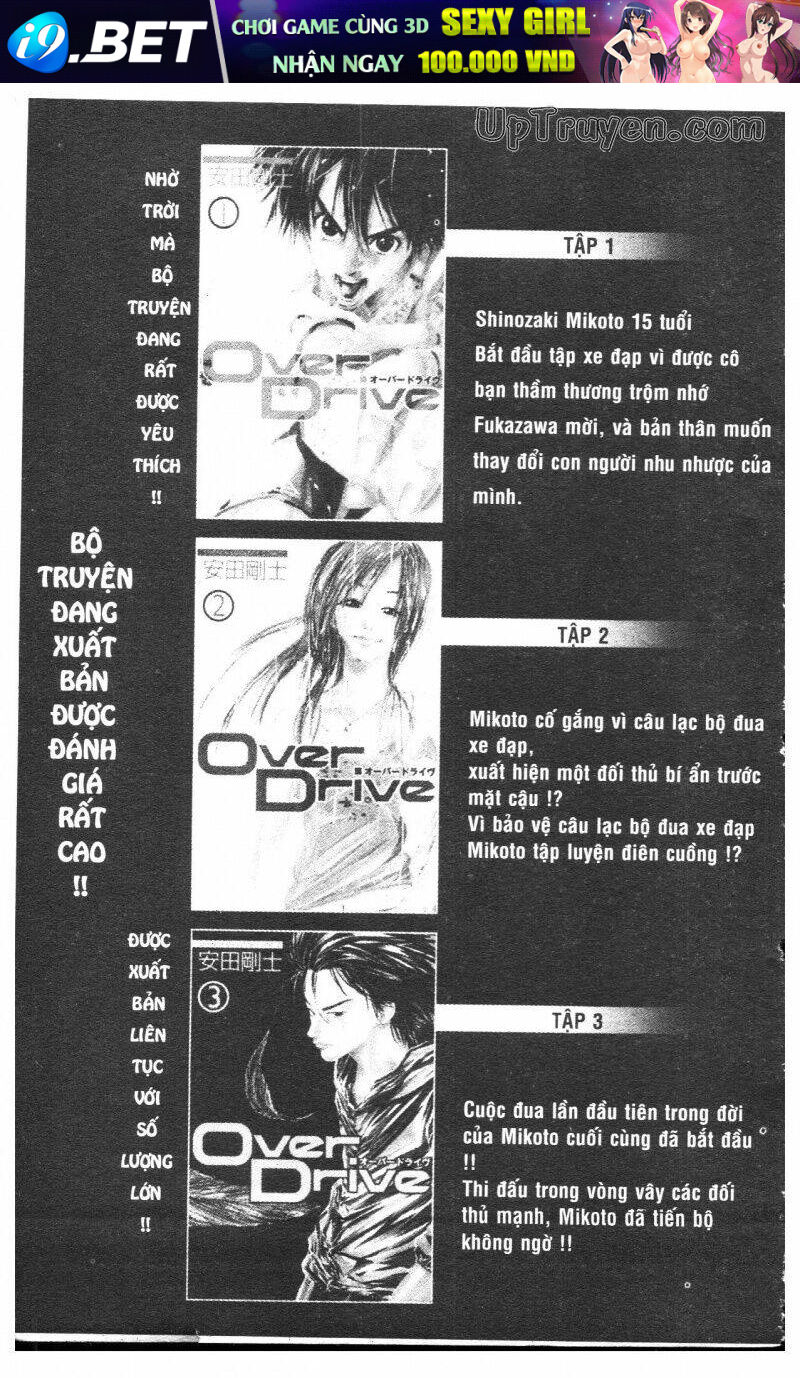 Over Drive - 4 - /uploads/20231122/e9a6dbe35815c4069d560711de080499/chapter_4/page_193.jpg