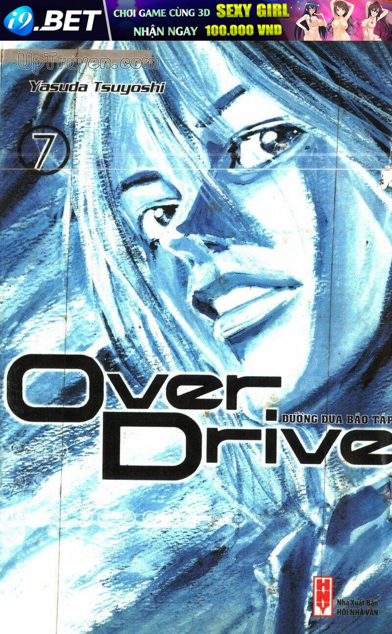 Over Drive - 7 - /uploads/20231122/e9a6dbe35815c4069d560711de080499/chapter_7/page_1.jpg