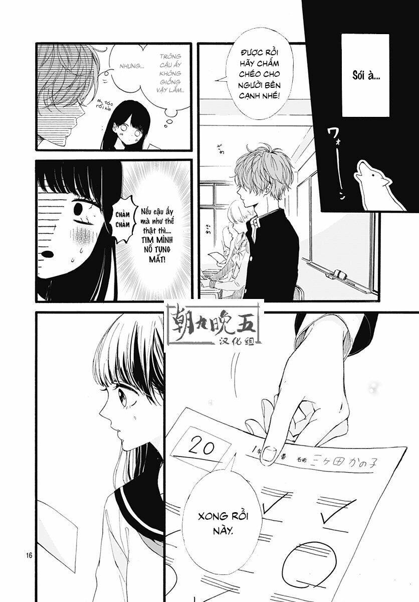 Tama No Gohoubi - 1 - /uploads/20231124/e71afe927e85c3861b7a5003c8ed2ff2/chapter_1/page_16.jpg