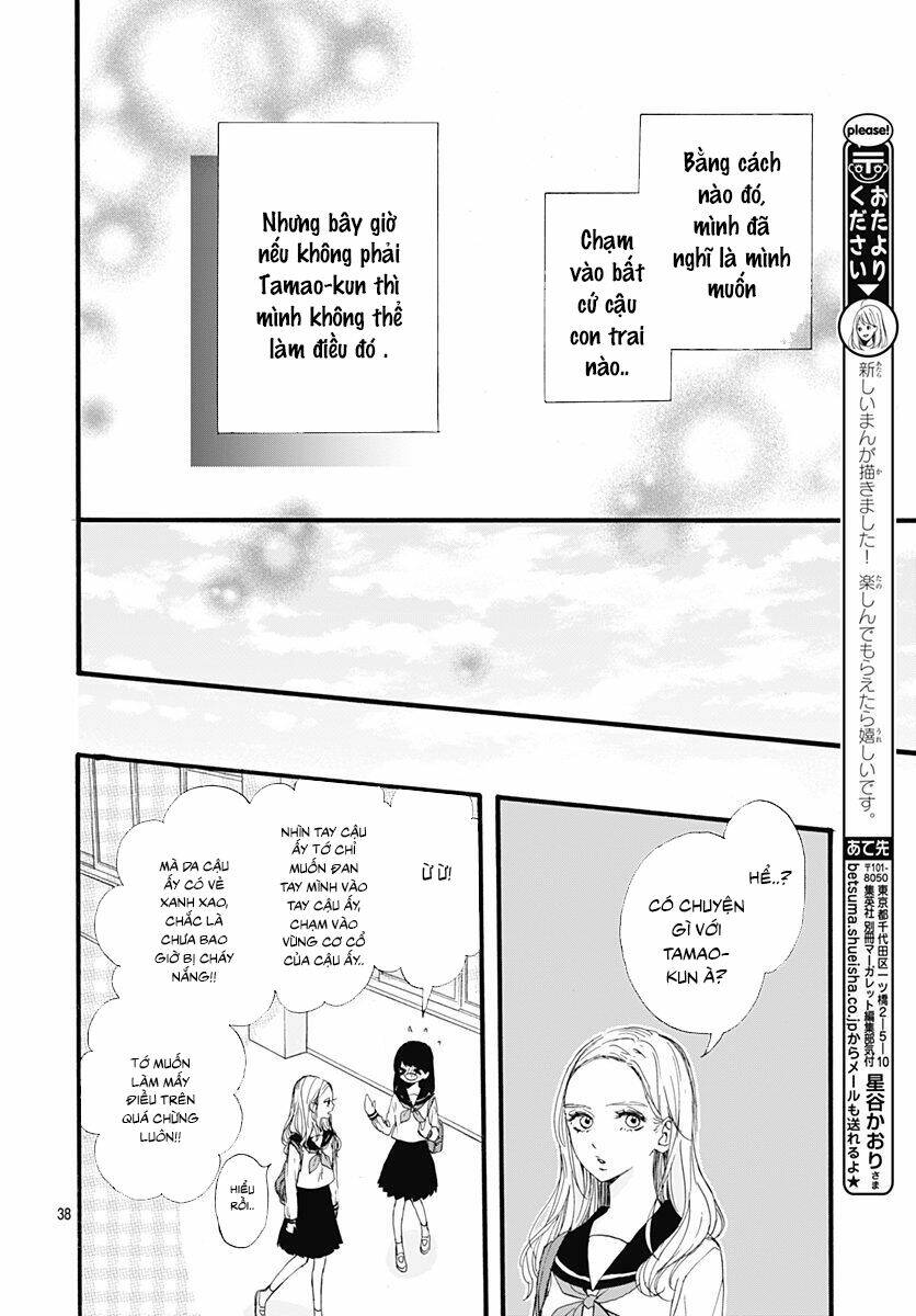 Tama No Gohoubi - 1 - /uploads/20231124/e71afe927e85c3861b7a5003c8ed2ff2/chapter_1/page_38.jpg