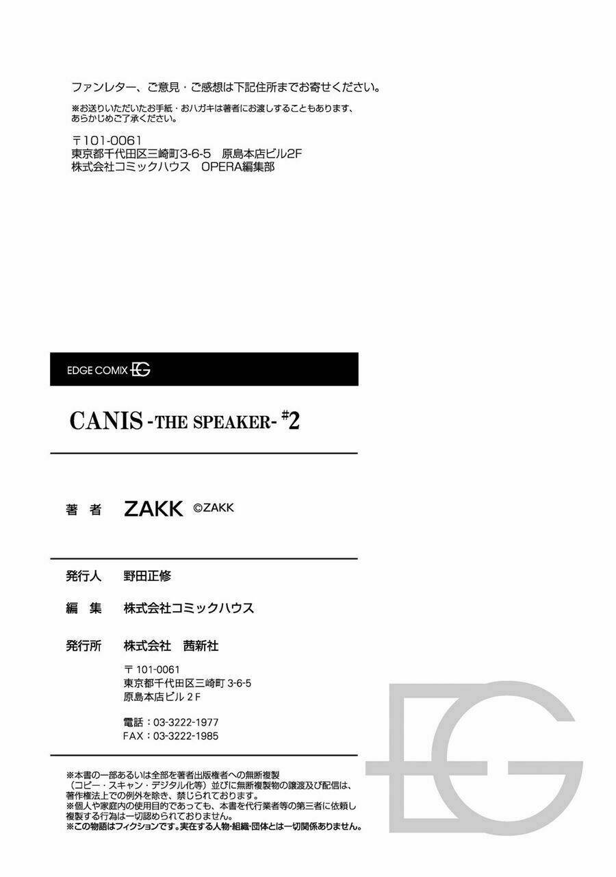 Canis – The Speaker - 11.5 - /uploads/20231129/80a5c4930ed749b06dfddb89d567b4ae/chapter_11.5/page_14.jpg