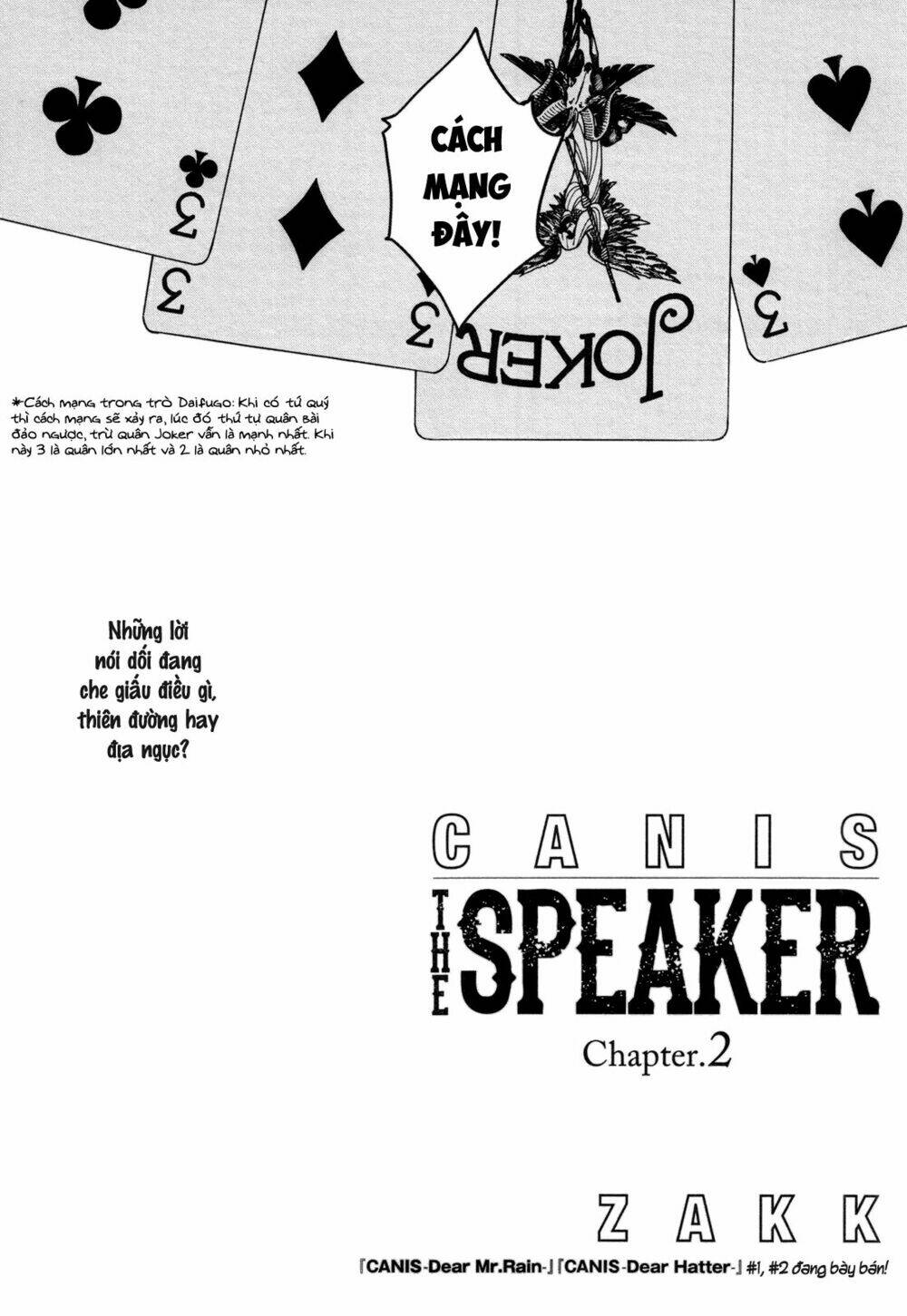 Canis – The Speaker - 2 - /uploads/20231129/80a5c4930ed749b06dfddb89d567b4ae/chapter_2/page_4.jpg