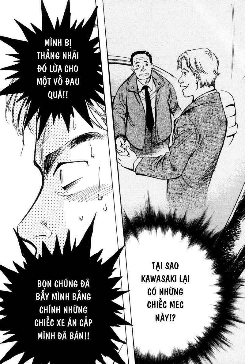 Kurosagi - 10 - /uploads/20231129/ca927239d7b0275acbd4ec564bd821e4/chapter_10/page_16.jpg