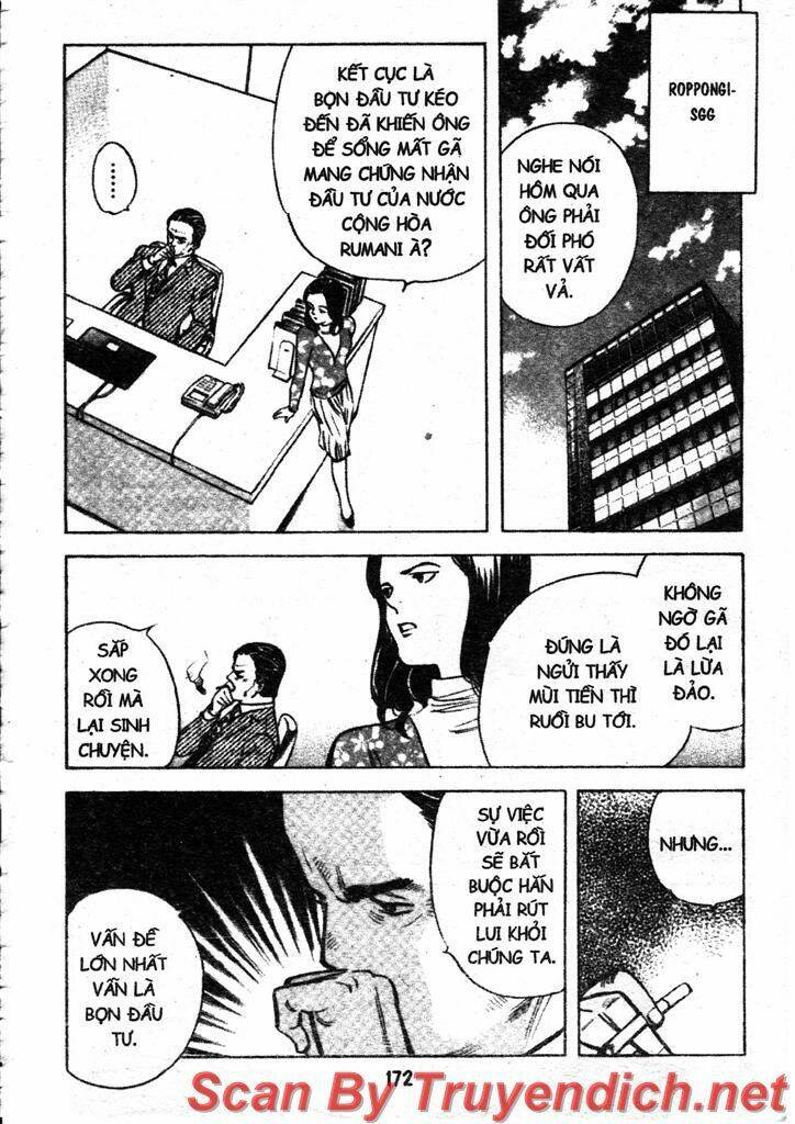 Kurosagi - 107 - /uploads/20231129/ca927239d7b0275acbd4ec564bd821e4/chapter_107/page_3.jpg