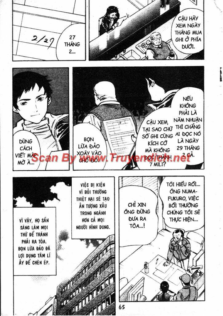 Kurosagi - 112 - /uploads/20231129/ca927239d7b0275acbd4ec564bd821e4/chapter_112/page_7.jpg