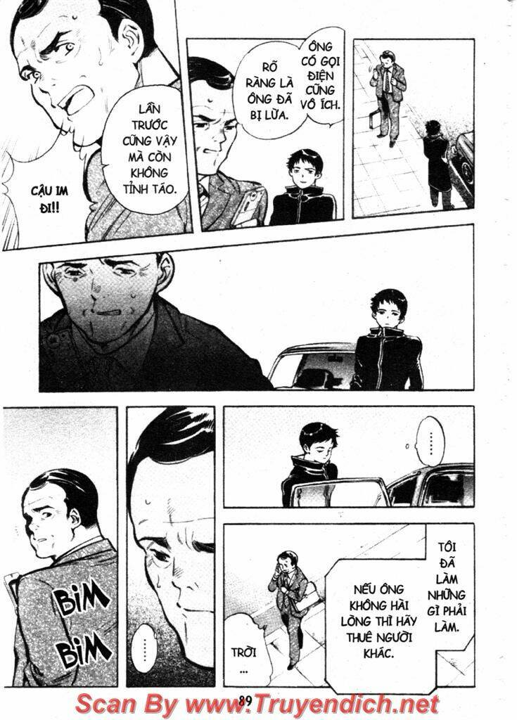 Kurosagi - 113 - /uploads/20231129/ca927239d7b0275acbd4ec564bd821e4/chapter_113/page_13.jpg