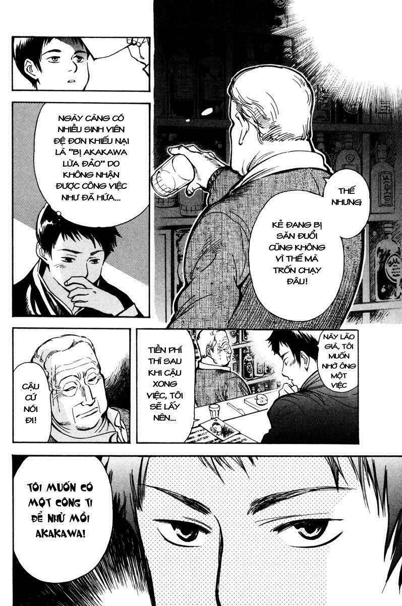 Kurosagi - 12 - /uploads/20231129/ca927239d7b0275acbd4ec564bd821e4/chapter_12/page_7.jpg