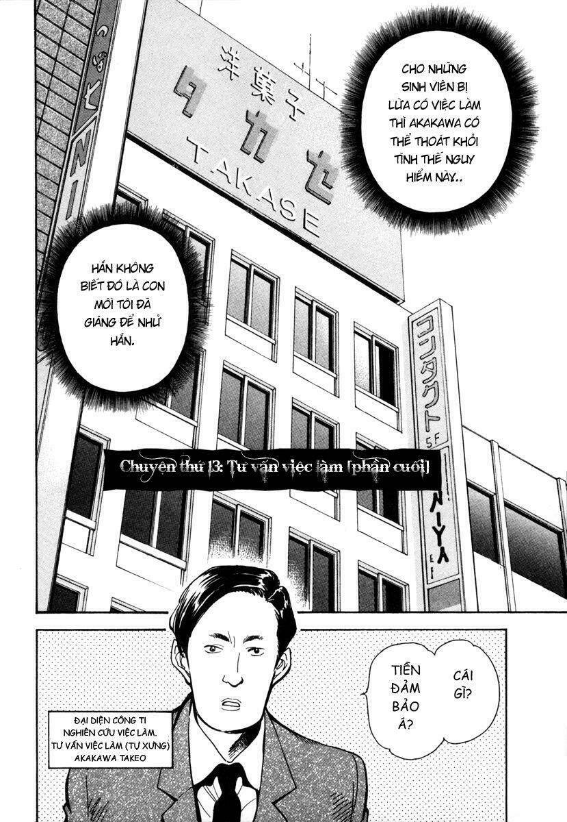 Kurosagi - 13 - /uploads/20231129/ca927239d7b0275acbd4ec564bd821e4/chapter_13/page_2.jpg