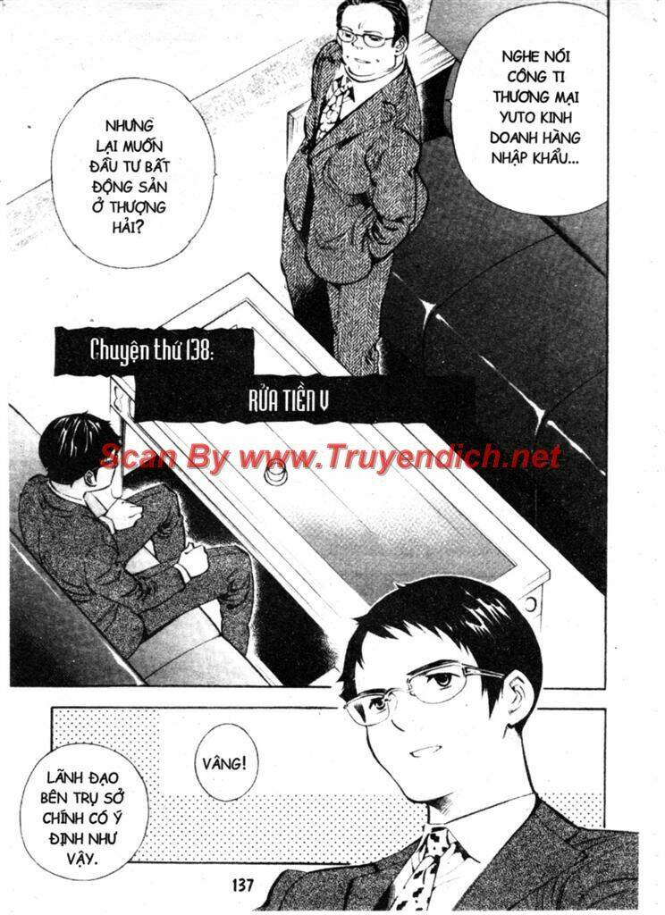 Kurosagi - 138 - /uploads/20231129/ca927239d7b0275acbd4ec564bd821e4/chapter_138/page_1.jpg